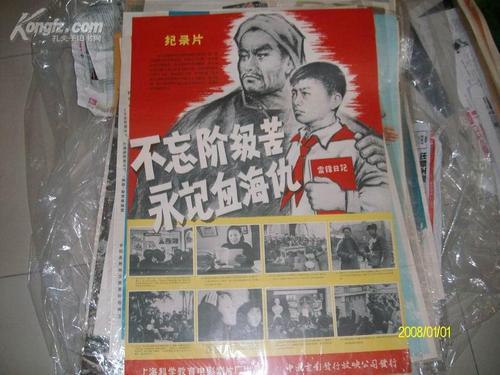 中康涅狄格州立大学社会学文凭证书